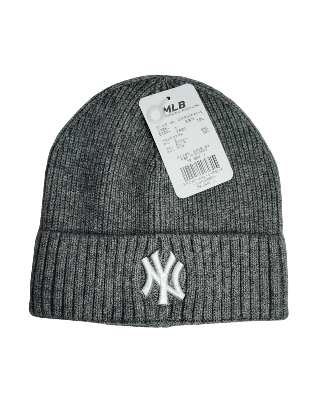 Unisex Beanies